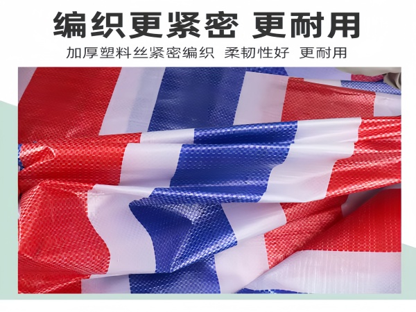 厂家定制尺寸双面PE覆膜防水彩条布