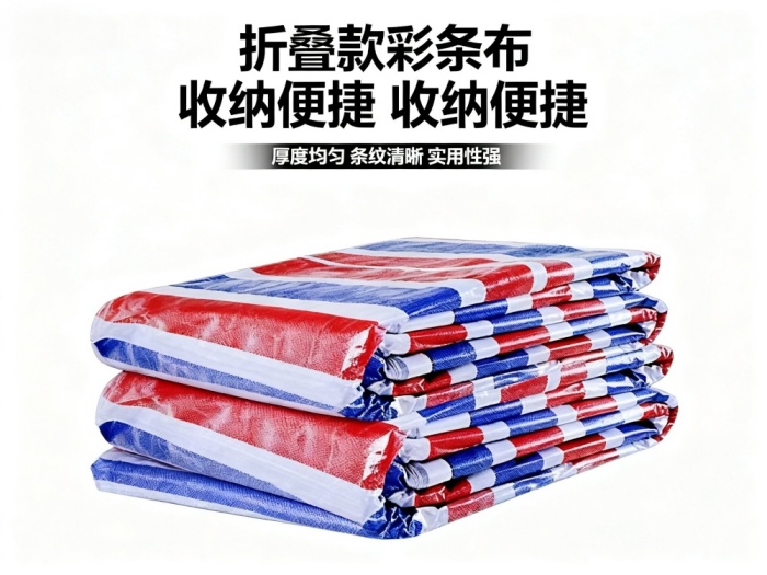 河北唐山鸦鸿桥批发建筑工地防水防晒彩条布加厚型