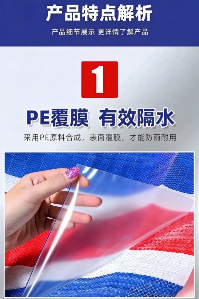 厂家生产PE彩条布 抗晒防雨 多规格可选