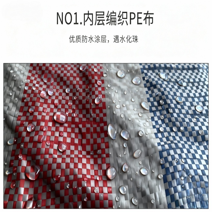 彩条布生产厂家哪家好?