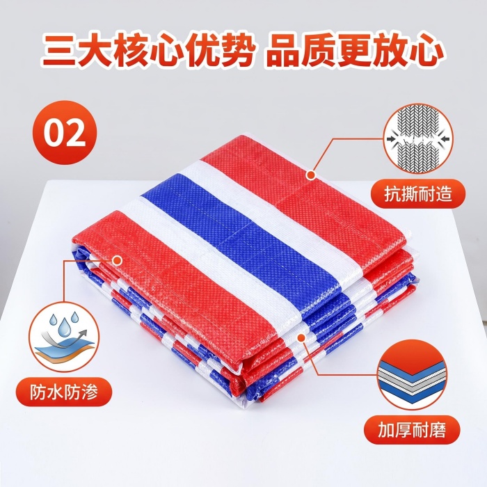 工程专用8x30米彩条布整卷市场价