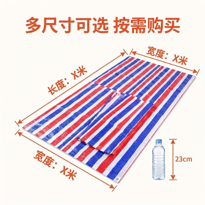露天仓储耐磨彩条布批发多少钱