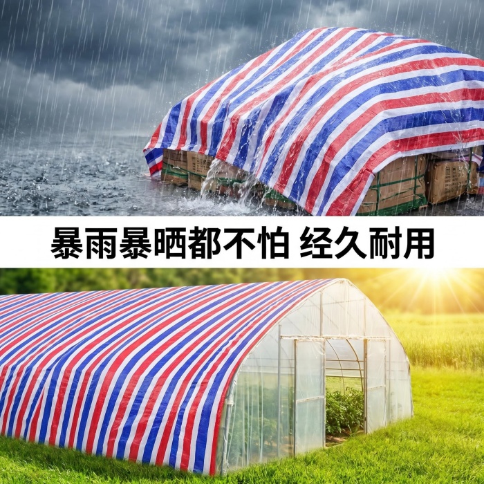 &nbsp;天津本地彩条布门店零售价格