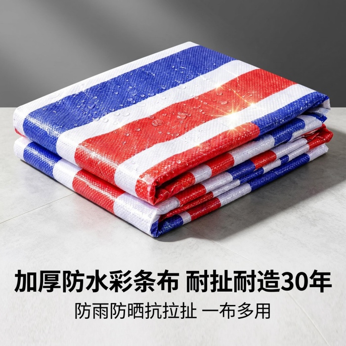 彩条布单卷零售平方价格计算方法