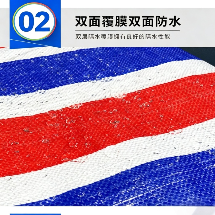 工程8×30米加厚防水彩条布整卷价格