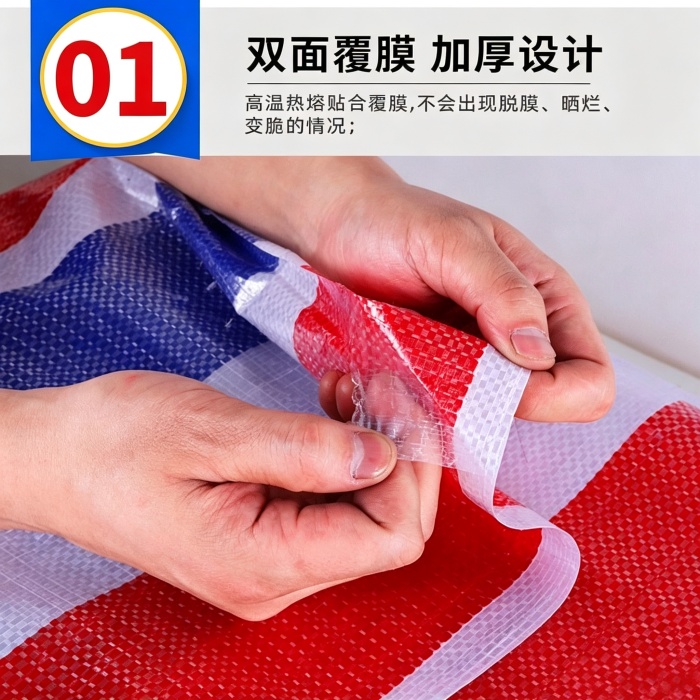 全新加厚彩条布厂家批发多少钱