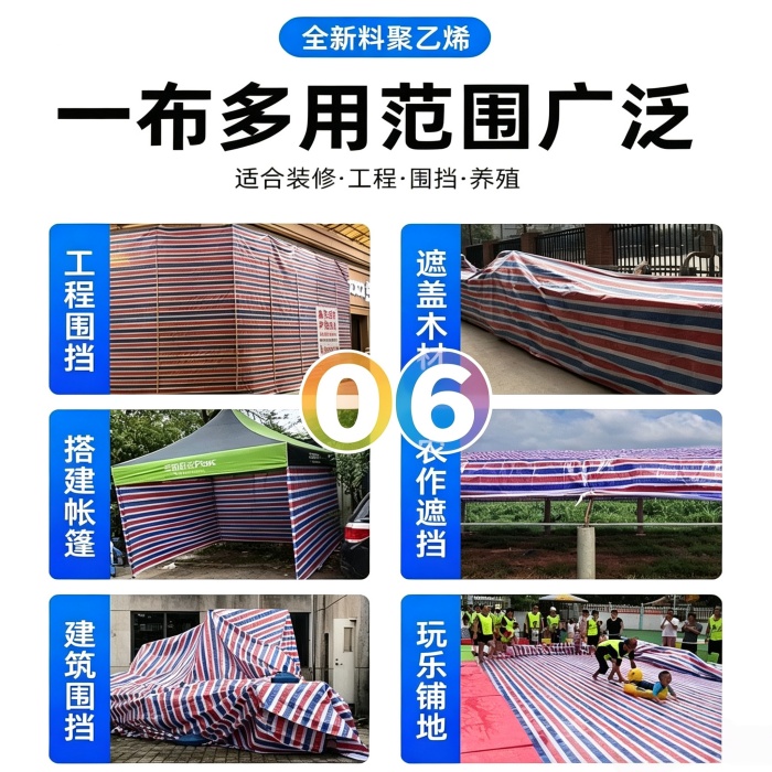 整车采购耐磨抗晒彩条布批发报价