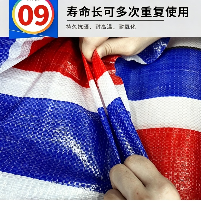 农用大棚耐老化彩条布批量拿货价
