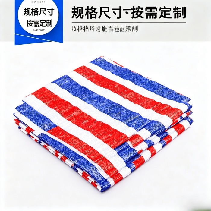 再生料薄款彩条布实惠批发价