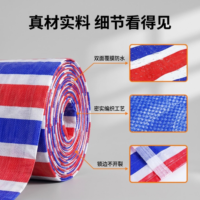 180克工程专用彩条布囤货采购报价