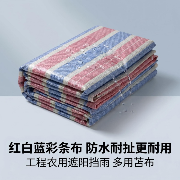 聚乙烯双膜彩条布源头厂家实时报价