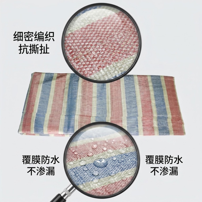 足尺足米双面覆膜彩条布询价渠道