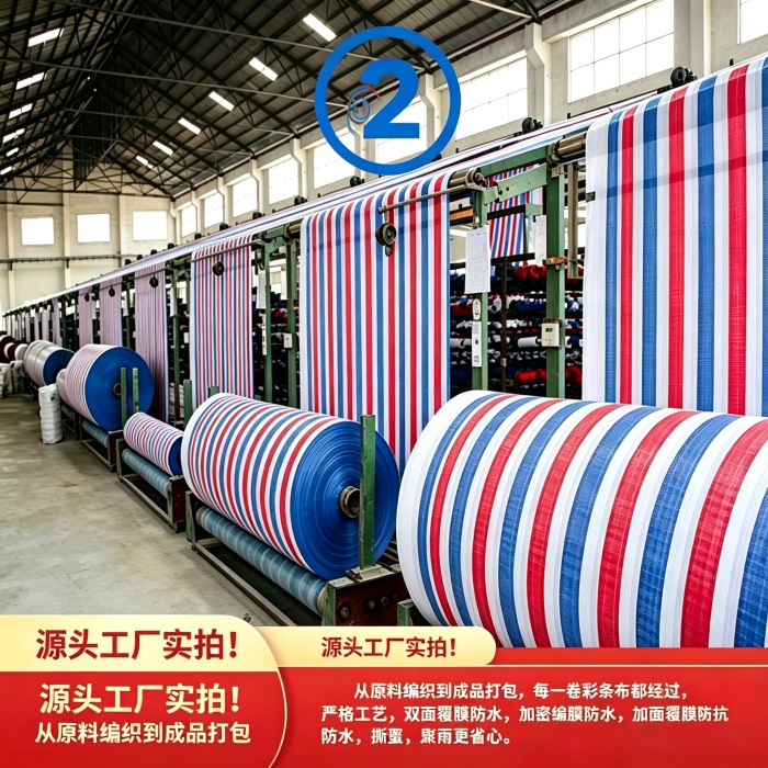 防渗抗老化粮食囤专用彩条布报价