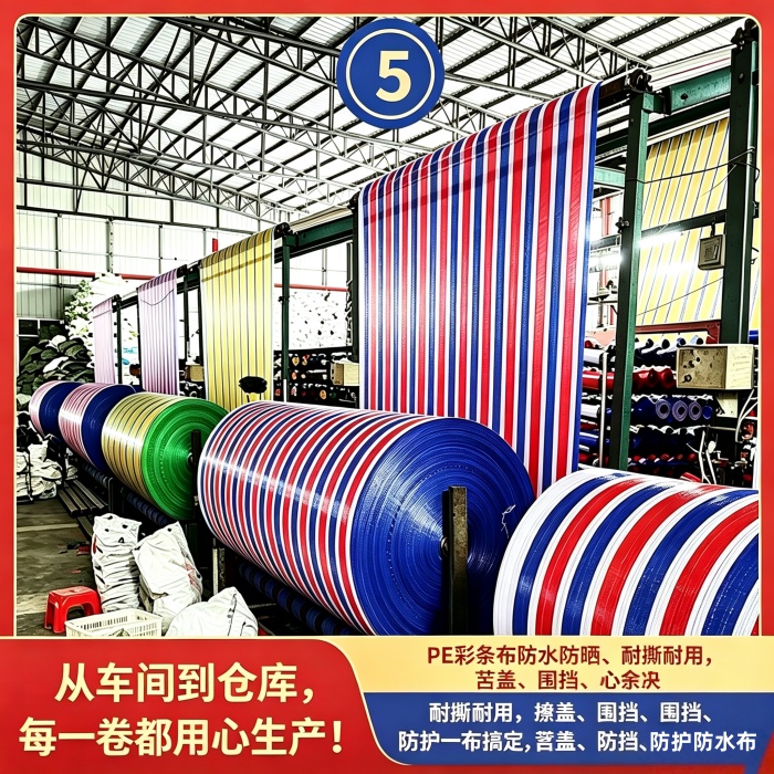 100克全新料彩条布一吨等于多少平方