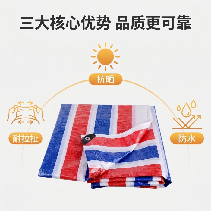 粮仓囤垛防渗防雨加厚加密彩条布
