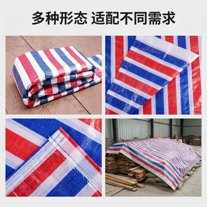工地临时隔离阻燃防尘加厚彩条布