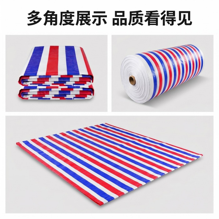 山东青岛工地阻燃加厚彩条布生产厂家